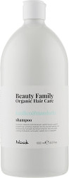АМПУНЬ ДЛЯ ТОНКИХ ВОЛОС, СКЛОННЫХ К СПУТЫВАНИЮ NOOK BEAUTY FAMILY ORGANIC HAIR CARE SHAMPOO