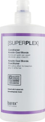 Кератиновый кондиционер "Холодный блонд" Barex Italiana Superplex Conditioner Cool Blonde