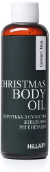 Масло зеленого чая для тела Hillary Green tea oil for body Christmas, 100 мл