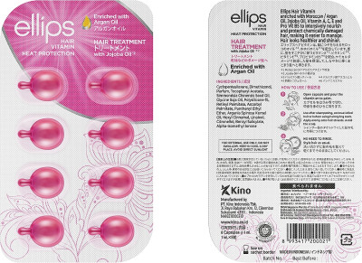 Витамины «Терапия для волос» Ellips Hair Vitamin Hair Treatment With Jojoba Oil  0007 8x1мл