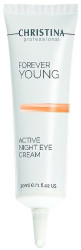 Ночной крем для глаз "Суперактив" Christina Forever Young Active Night Eye Cream