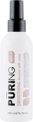 Молочко-спрей дисциплинирующее с термозащитой Puring Smoothing Thermal Milk Spray, 200 ml