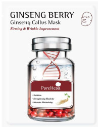Нічна маска для обличчя з женьшенем Pureheals Ginseng Berry 80 Overnight Mask, 10 мл