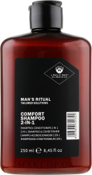 Увлажняющий шампунь-кондиционер 2в1 Dear Beard Man's Ritual Comfort Shampoo 2-in-1