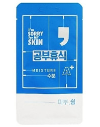 Маска для обличчя I'm sorry for my skin Moisture Comma Mask, 25 мл