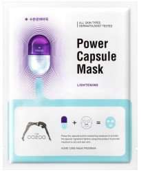 Маска для обличчя з капсулою-активатором "блиск" The Oozoo Power Capsule Mask Lightening