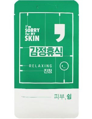 Маска для лица I'm sorry for my skin Relaxing Comma Mask, 25 мл