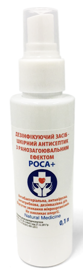 Дезинфицирующее средство для рук и кожи Antiseptique Роса+, 100 мл