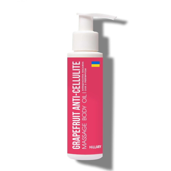 Антицеллюлитное масло Грейпфрут Hillary Grapefruit Anti Cellulite, 100 мл
