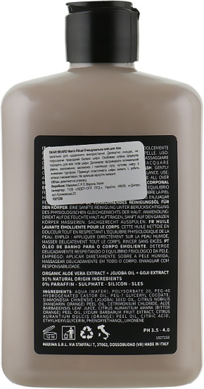 Очищающее масло для тела Dear Beard Man's Ritual Cleansing Body Oil